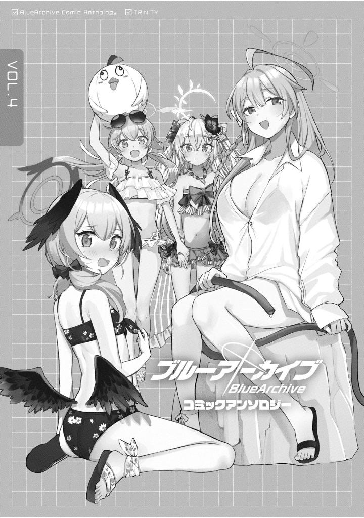 ブルーアーカイブ コミックアンソロジー4 - blue archive comic anthology 4 - Ảnh 3