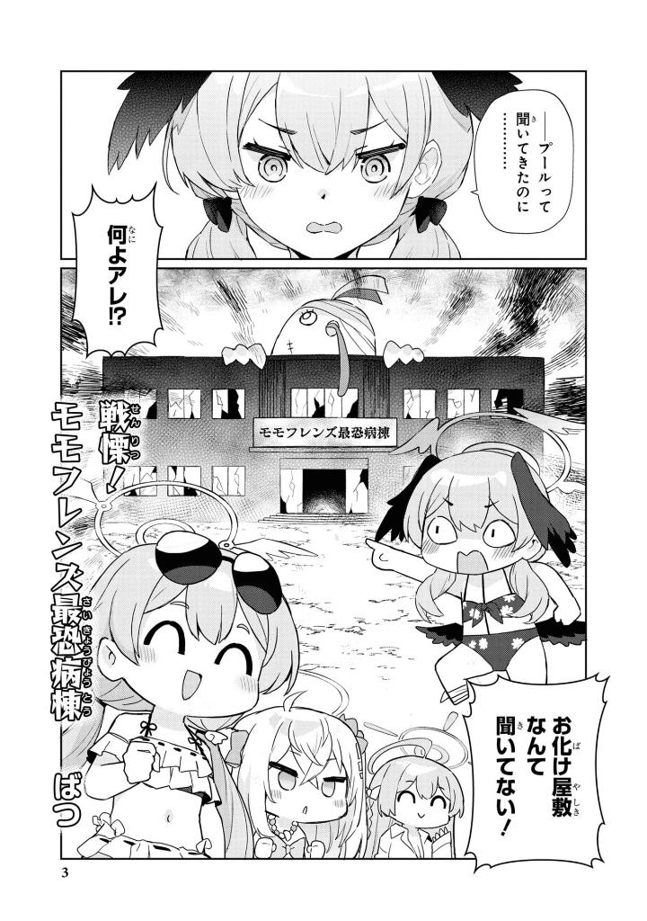 ブルーアーカイブ コミックアンソロジー4 - blue archive comic anthology 4 - Ảnh 5