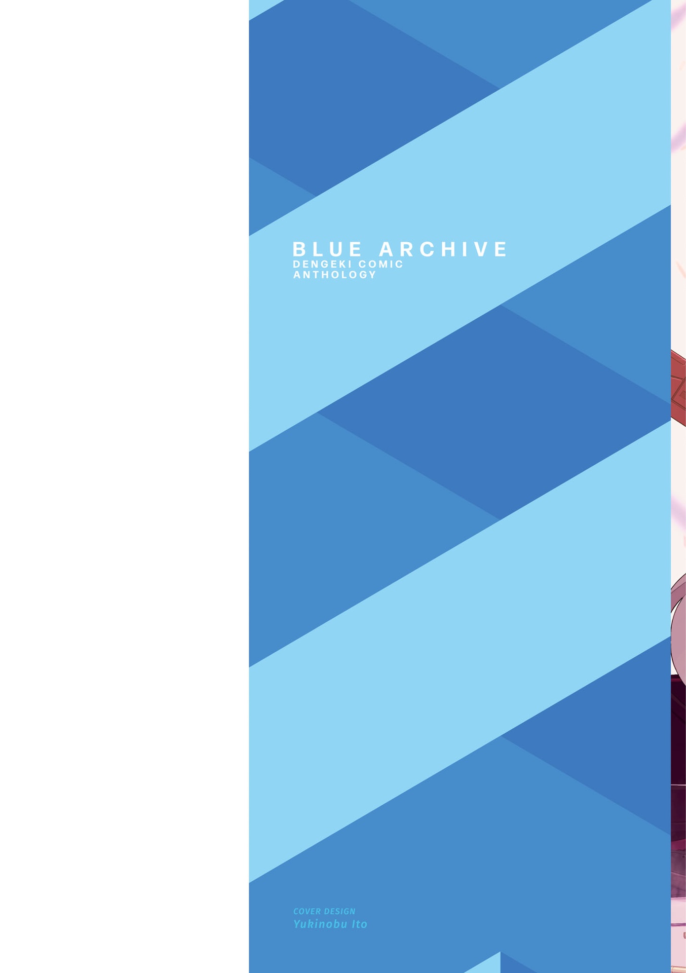 ブルーアーカイブ コミックアンソロジー - blue archive comic anthology - Ảnh 3