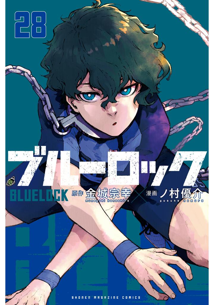 ブルーロック 28 - blue lock 28 - Ảnh 2