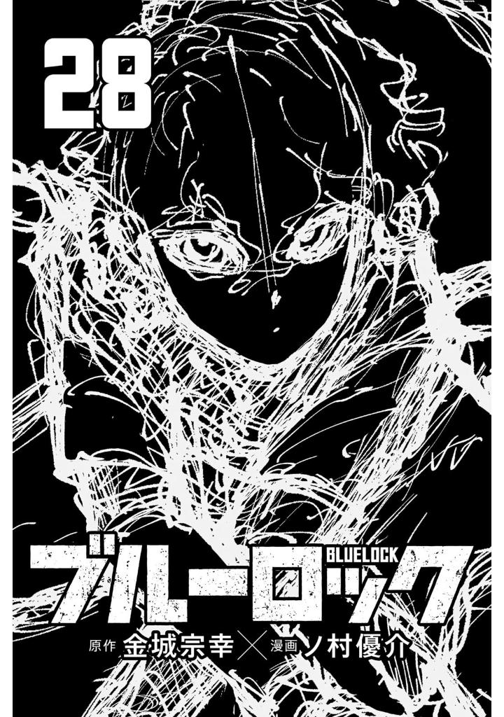 ブルーロック 28 - blue lock 28 - Ảnh 3