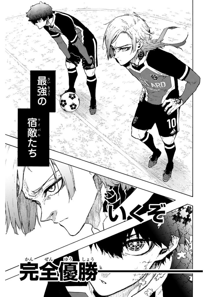 ブルーロック 29 - blue lock 29 - Ảnh 9