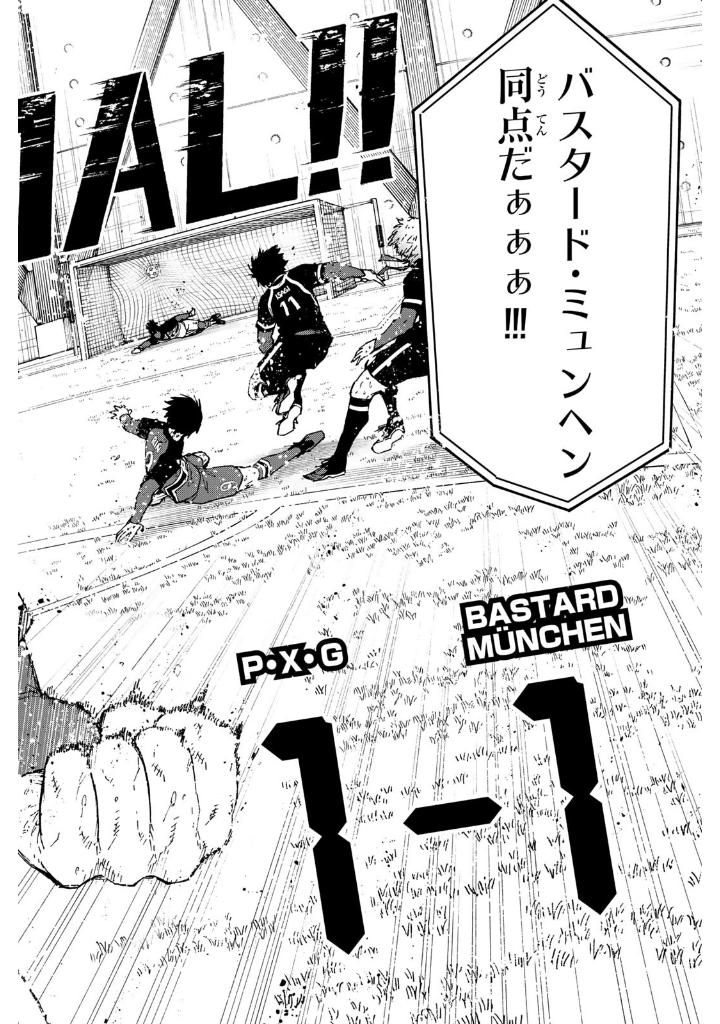 ブルーロック 30 - blue lock 30 - Ảnh 8