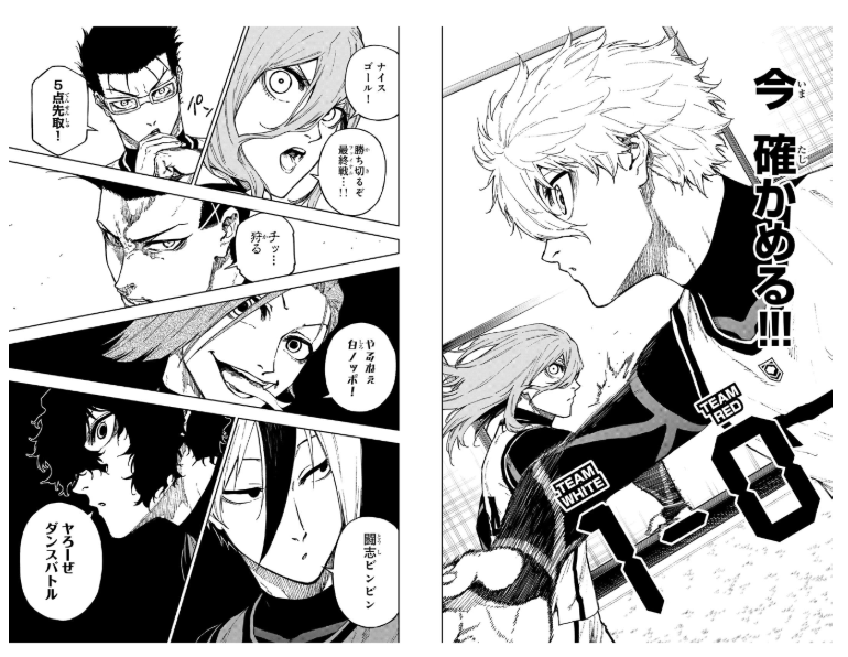 ブルーロック episode 凪 - blue lock episode 6 - nagi - Ảnh 4