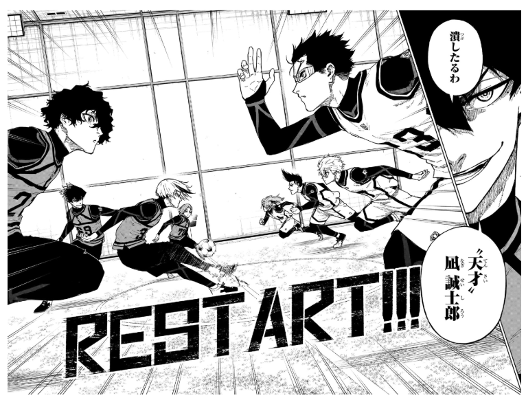 ブルーロック episode 凪 - blue lock episode 6 - nagi - Ảnh 5