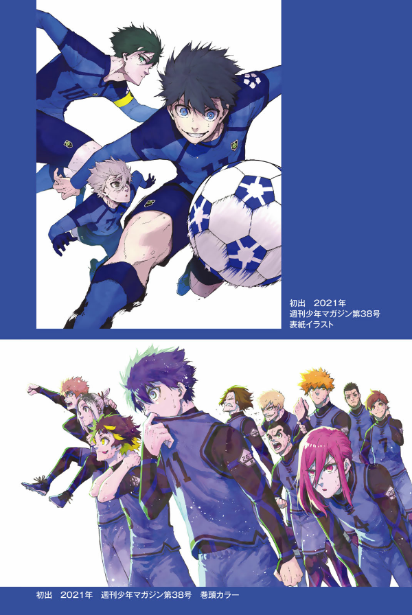 ブルーロック キャラクターブック egoist bible - Ảnh 10