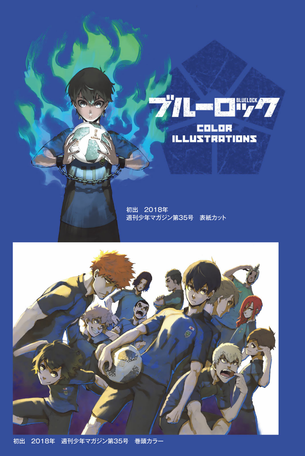 ブルーロック キャラクターブック egoist bible - Ảnh 3