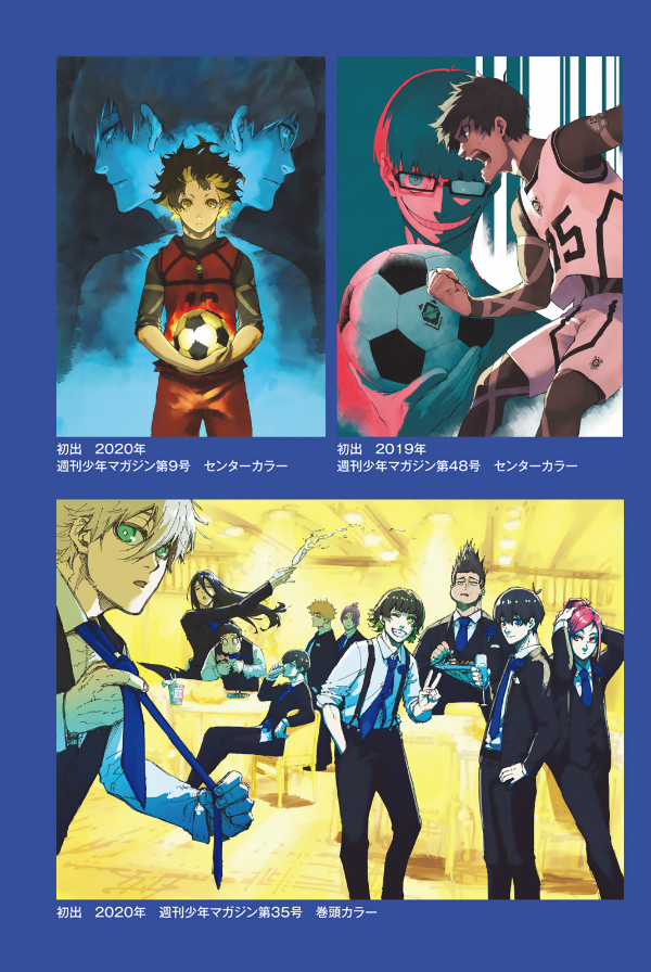 ブルーロック キャラクターブック egoist bible - Ảnh 6