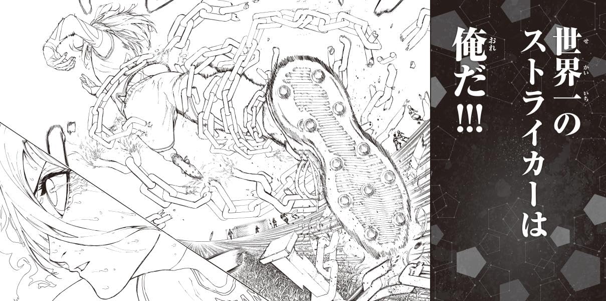 ブルーロック 公式ぬりえブック - blue lock official coloring book - Ảnh 6