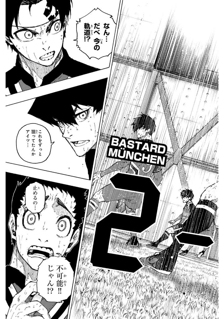 ブルーロック31 - blue lock 31 - Ảnh 5