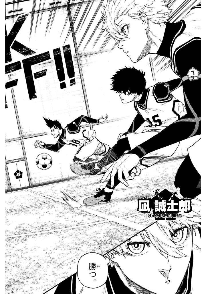 ブルーロックepisode 凪 - blue lock episode 4 - nagi - Ảnh 9