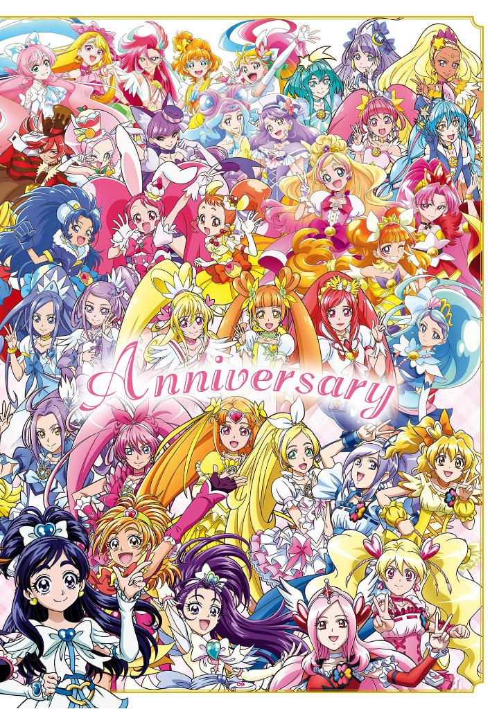 プリキュア20周年アニバーサリー プリキュアコスチュームクロニクル - pretty cure 20th anniversary pretty cure costume chronicle - Ảnh 6