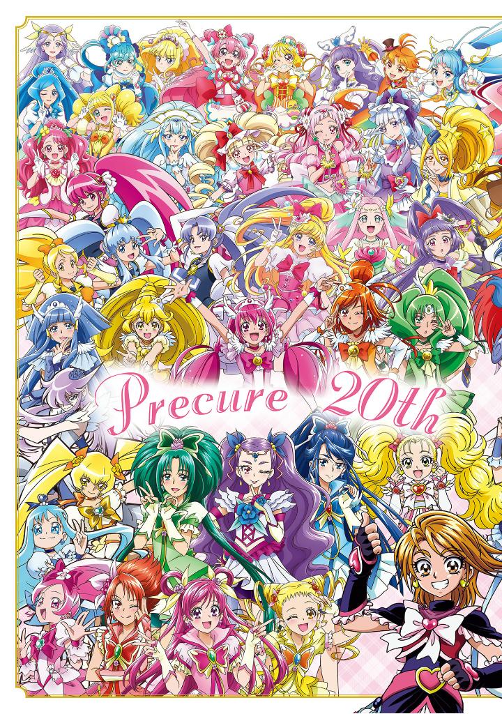 プリキュア20周年アニバーサリー プリキュアコスチュームクロニクル - pretty cure 20th anniversary pretty cure costume chronicle - Ảnh 7