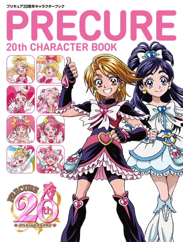 ​​​​​​​プリキュア20周年キャラクターブック - precure 20th anniversary characters book - Ảnh 2