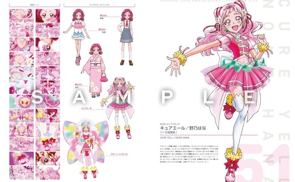​​​​​​​プリキュア20周年キャラクターブック - precure 20th anniversary characters book - Ảnh 3