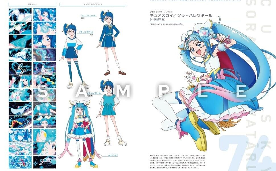 ​​​​​​​プリキュア20周年キャラクターブック - precure 20th anniversary characters book - Ảnh 5