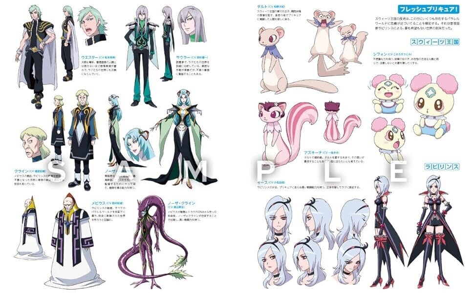 ​​​​​​​プリキュア20周年キャラクターブック - precure 20th anniversary characters book - Ảnh 6