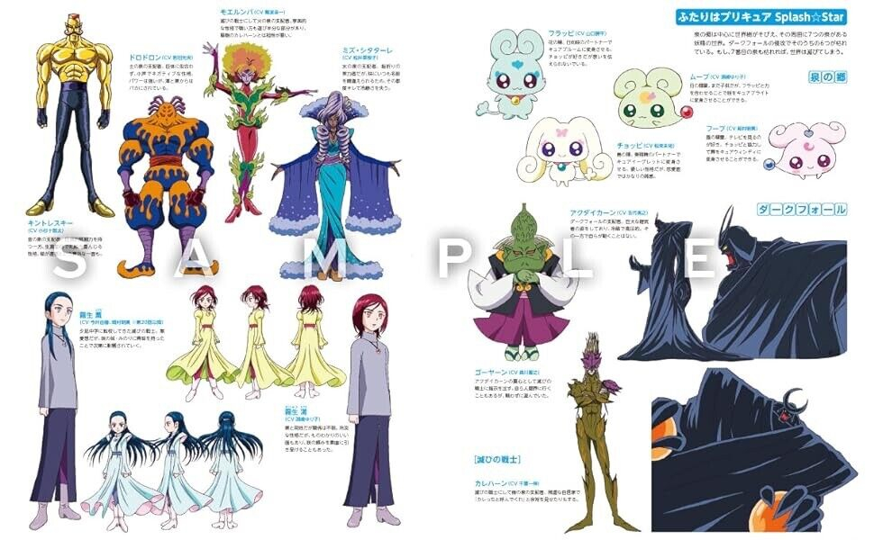 ​​​​​​​プリキュア20周年キャラクターブック - precure 20th anniversary characters book - Ảnh 7