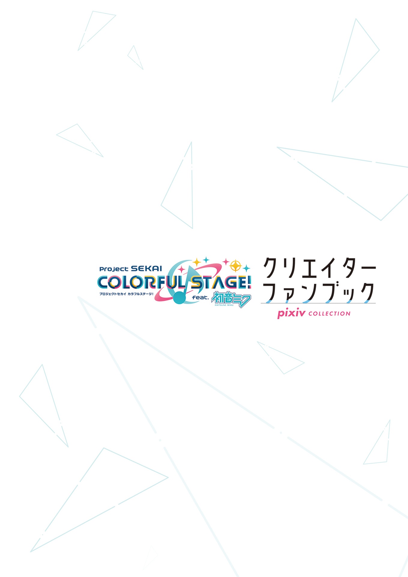 プロジェクトセカイ カラフルステージ! feat. 初音ミク クリエイターファンブック pixiv collection - project sekai colorful stage feat hatsune miku creator fan book - Ảnh 3