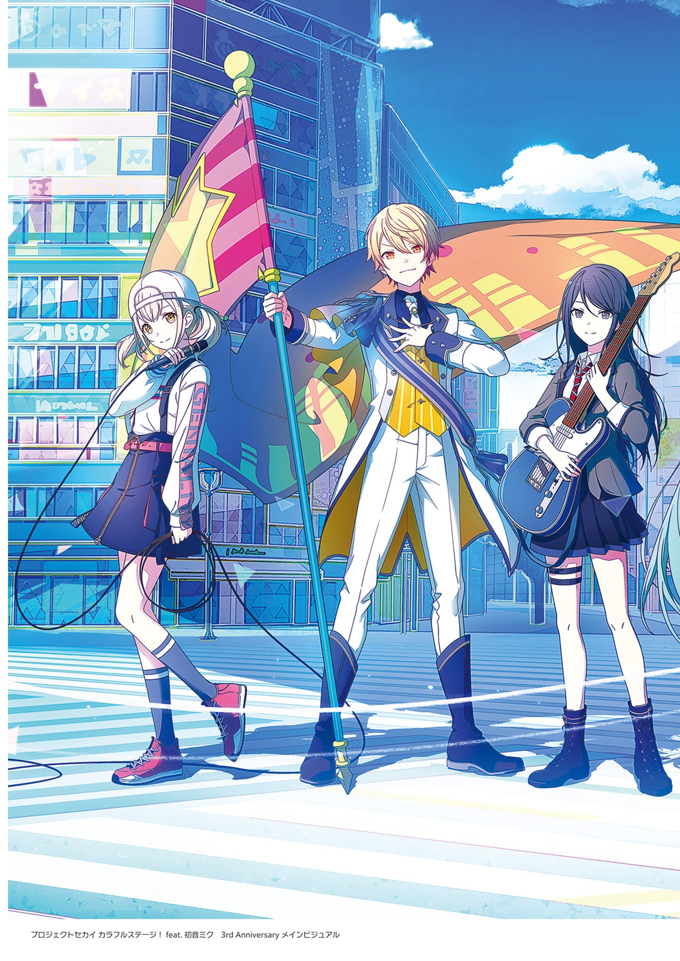 プロジェクトセカイ カラフルステージ! feat. 初音ミク 公式ビジュアルファンブック vol.3 - project sekai colorful stage! feat. hatsune miku official visual fan book vol.3 - Ảnh 4