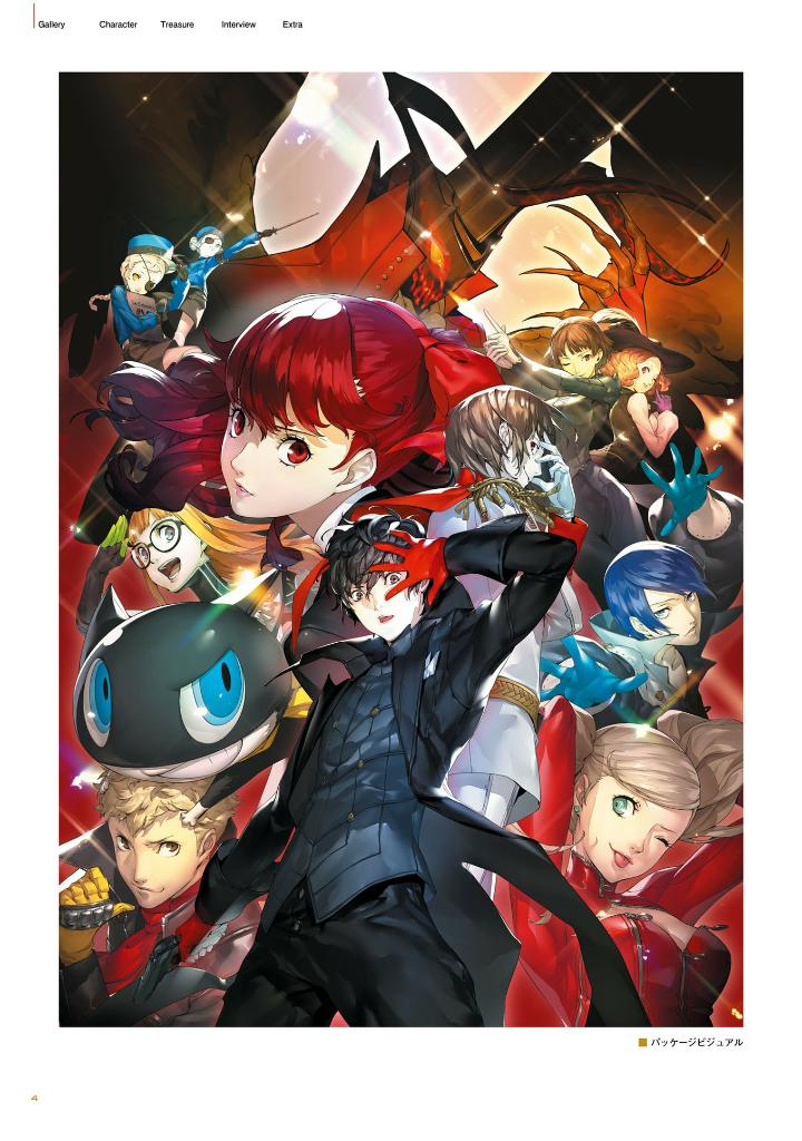 ペルソナ5 ザ・ロイヤル 公式美術設定集 - Persona 5 The Royal Official Design Works - Ảnh 3