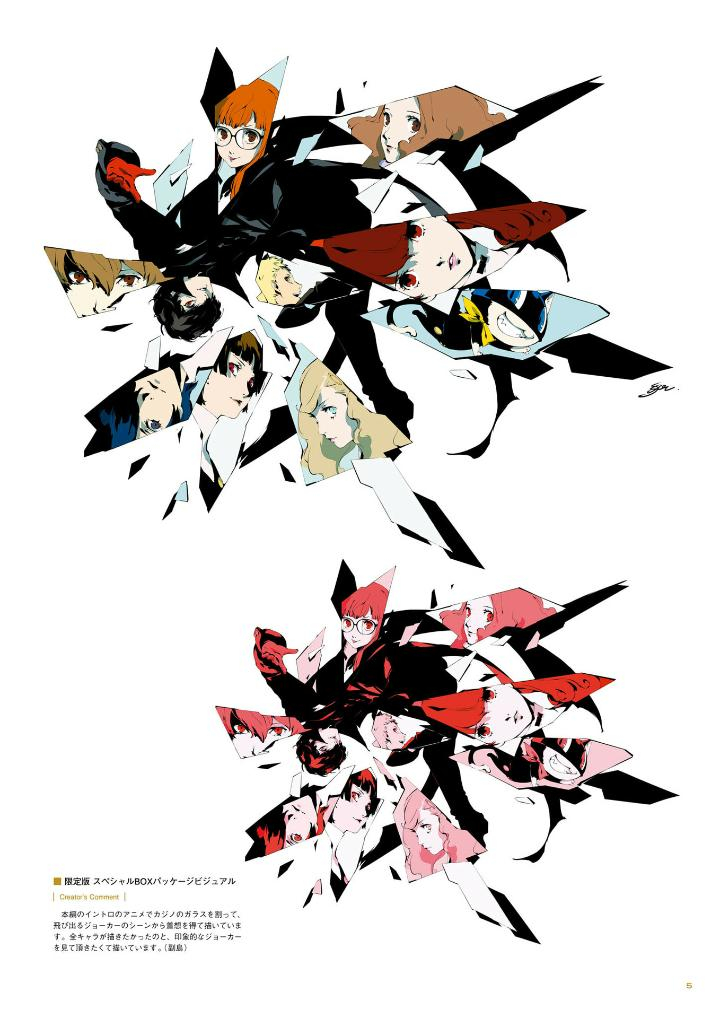 ペルソナ5 ザ・ロイヤル 公式美術設定集 - Persona 5 The Royal Official Design Works - Ảnh 4
