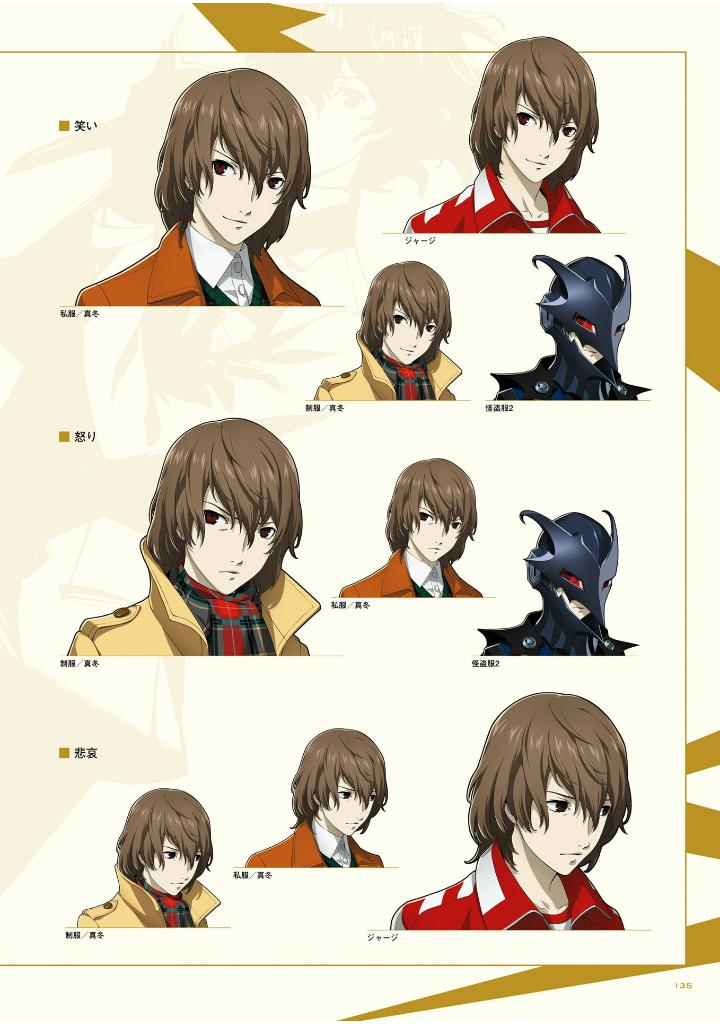 ペルソナ5 ザ・ロイヤル 公式美術設定集 - Persona 5 The Royal Official Design Works - Ảnh 9