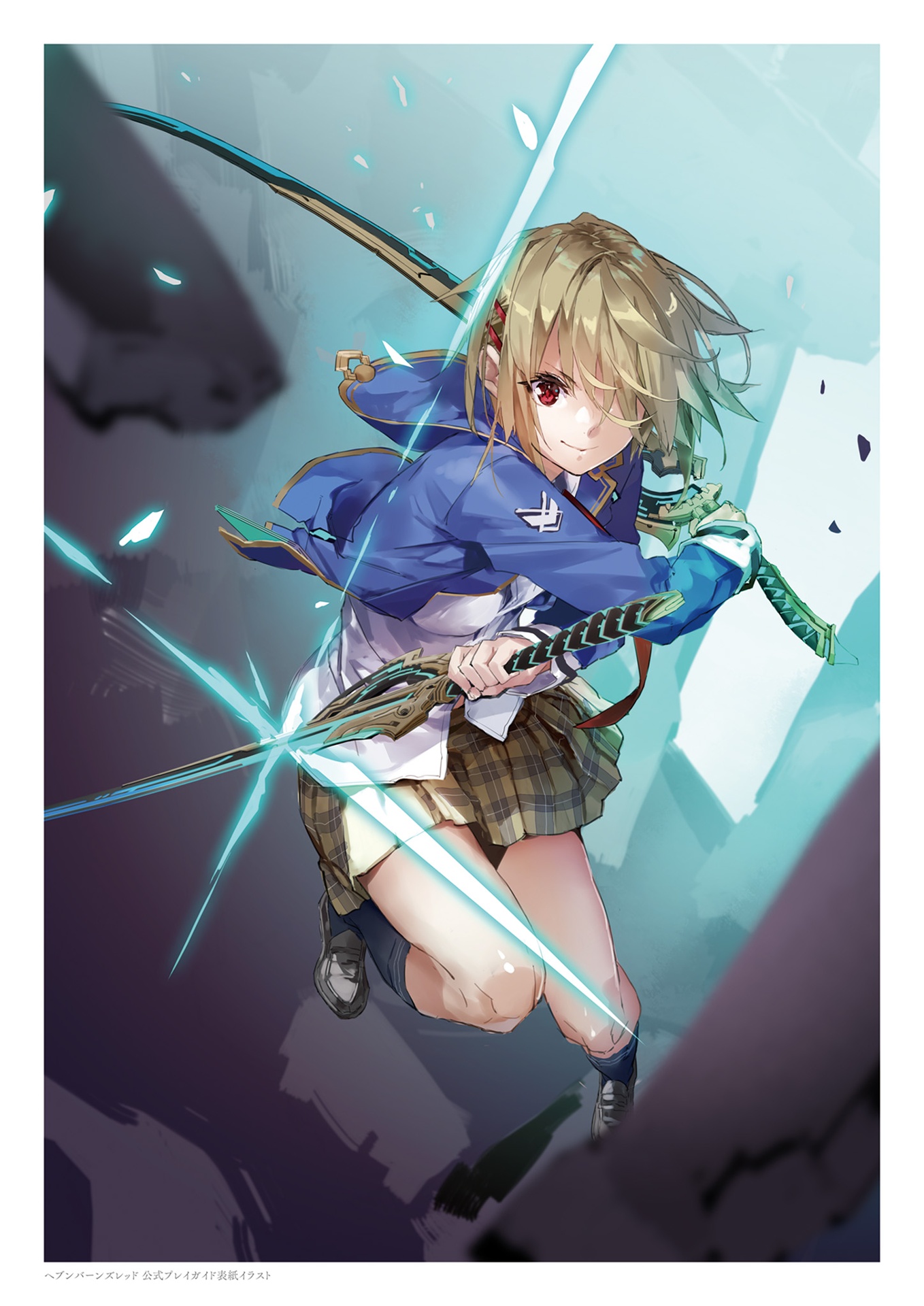 ヘブンバーンズレッド 公式アートワークス vol.1 - heaven burns red official artworks vol.1 - Ảnh 10