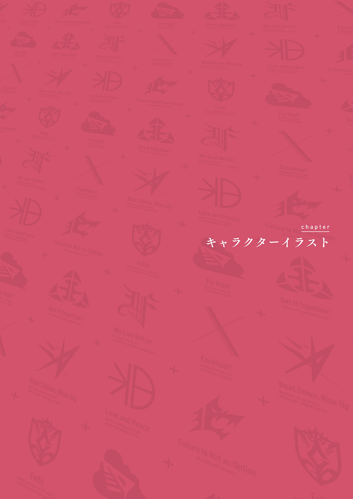 ヘブンバーンズレッド 公式アートワークス vol.1 - heaven burns red official artworks vol.1 - Ảnh 13