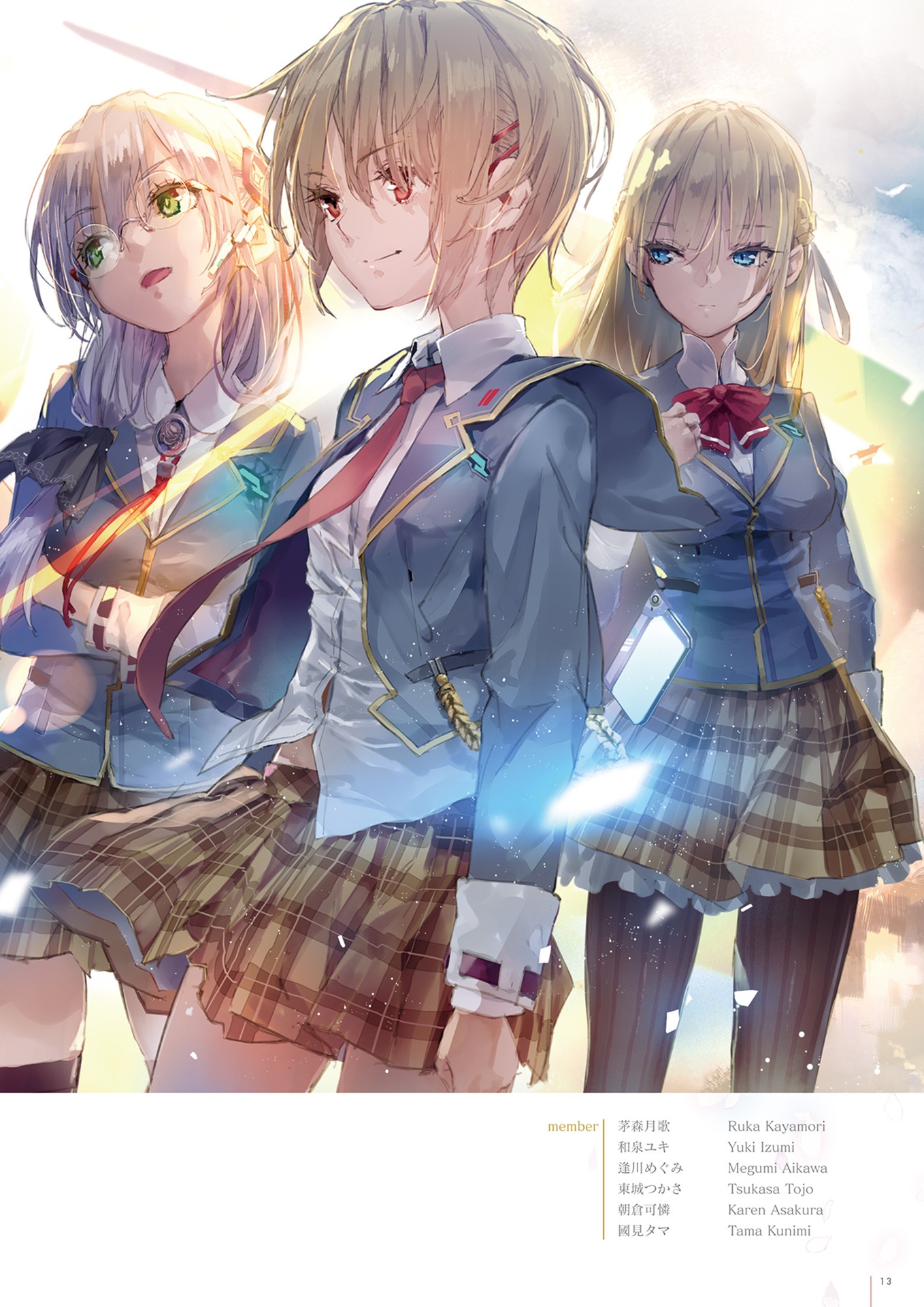 ヘブンバーンズレッド 公式アートワークス vol.1 - heaven burns red official artworks vol.1 - Ảnh 15