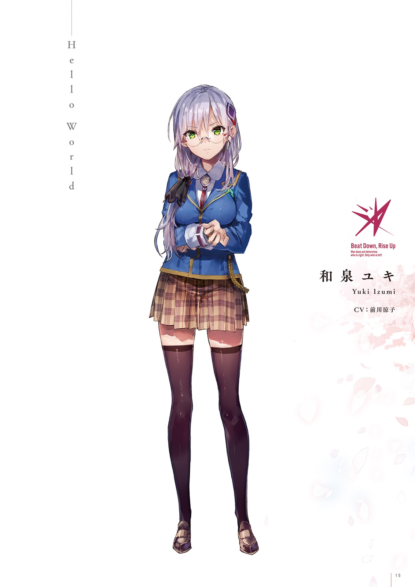 ヘブンバーンズレッド 公式アートワークス vol.1 - heaven burns red official artworks vol.1 - Ảnh 17