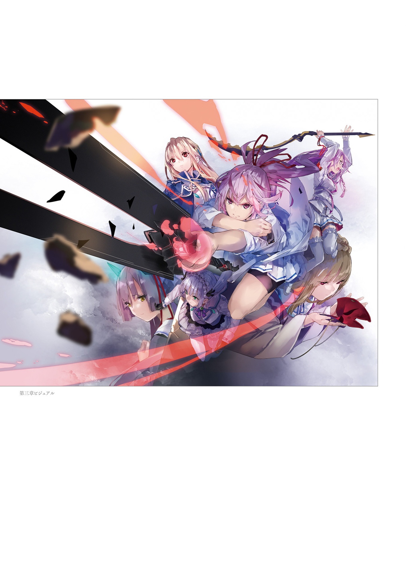 ヘブンバーンズレッド 公式アートワークス vol.1 - heaven burns red official artworks vol.1 - Ảnh 6