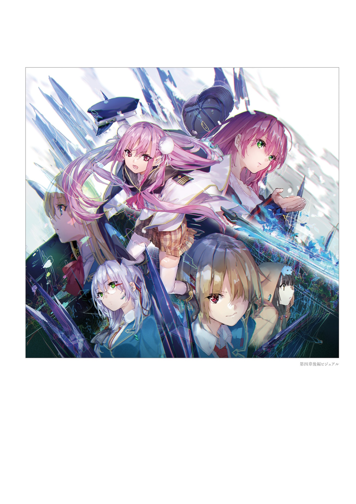 ヘブンバーンズレッド 公式アートワークス vol.1 - heaven burns red official artworks vol.1 - Ảnh 9