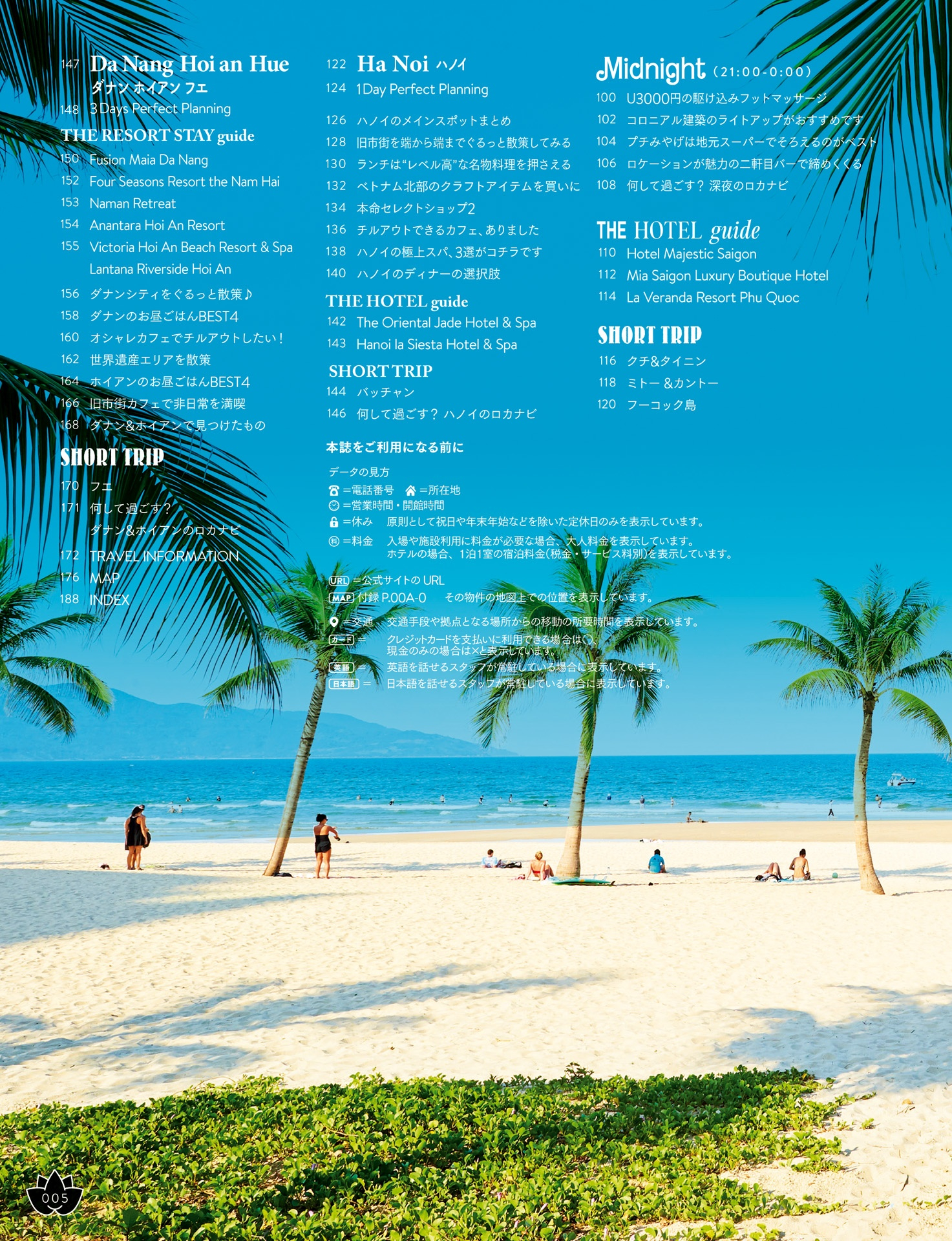 ベトナム - vietnam guide 24h - Ảnh 6