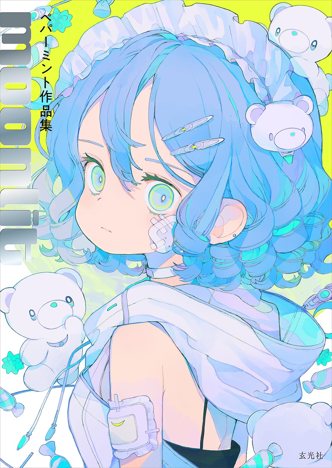 ペパーミント作品集 moonlit - peppermint art works moonlit - Ảnh 2