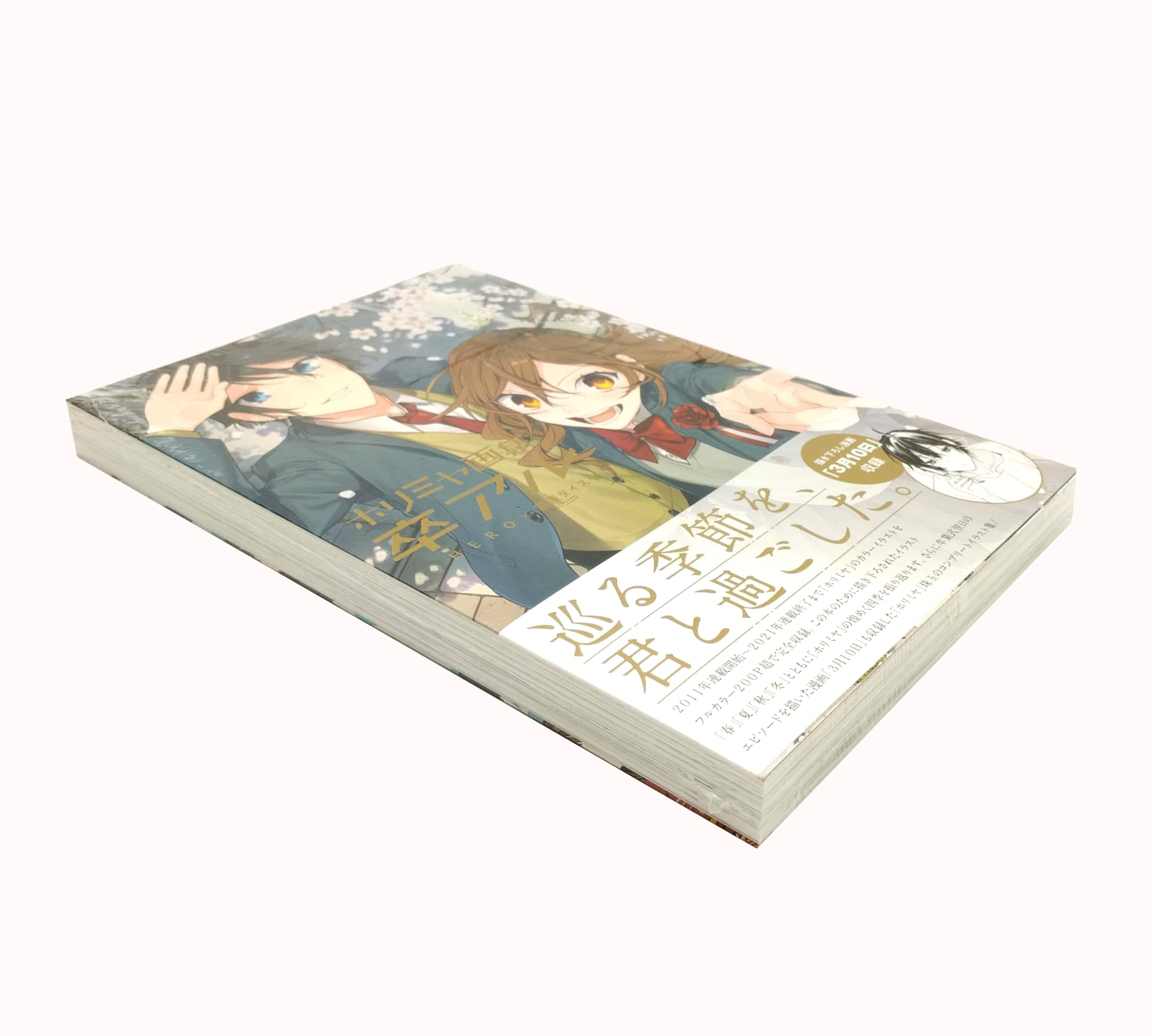 ホリミヤ画集 卒アル - horimiya illustration collection - Ảnh 3