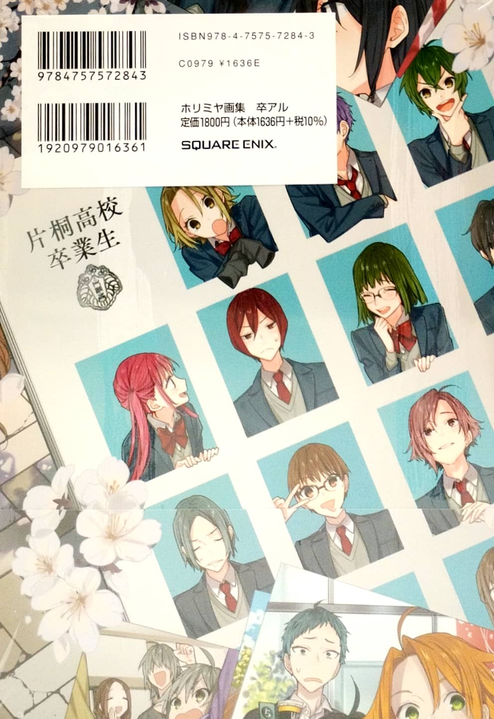 ホリミヤ画集 卒アル - horimiya illustration collection - Ảnh 4