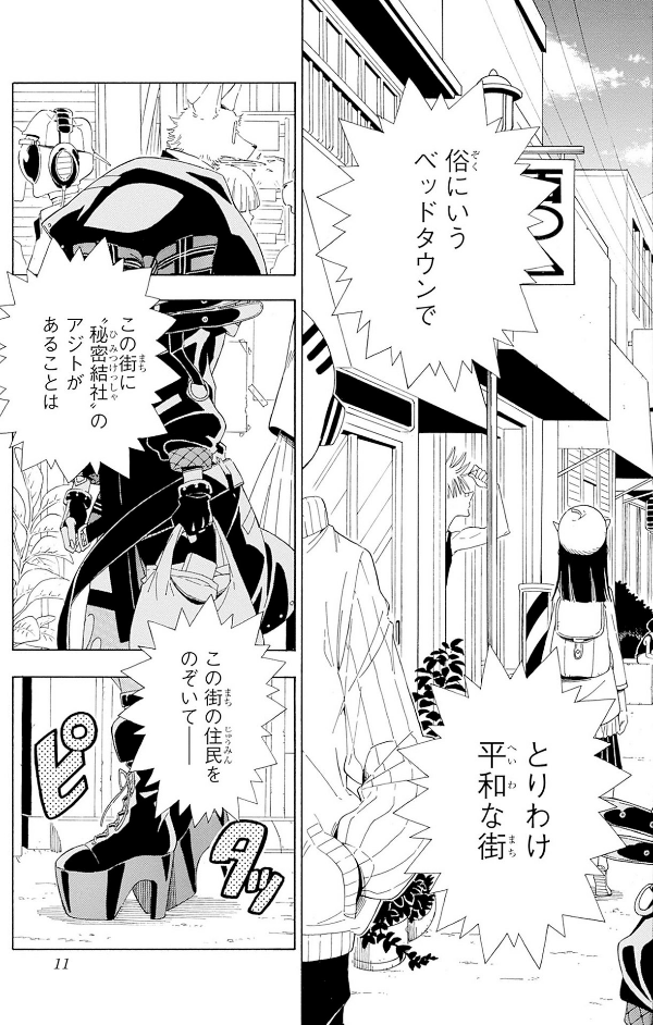 ホロックスみーてぃんぐ! ~holox meeting!~ 上 - Ảnh 11