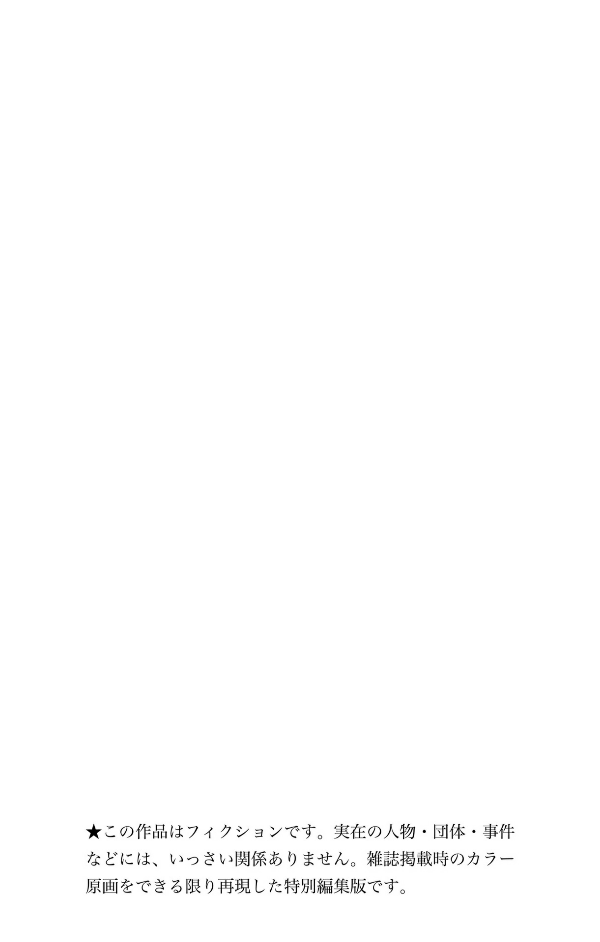 ホロックスみーてぃんぐ! ~holox meeting!~ 上 - Ảnh 3