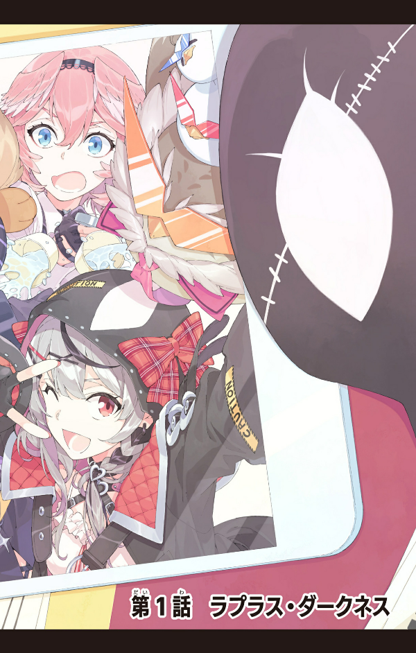 ホロックスみーてぃんぐ! ~holox meeting!~ 上 - Ảnh 7