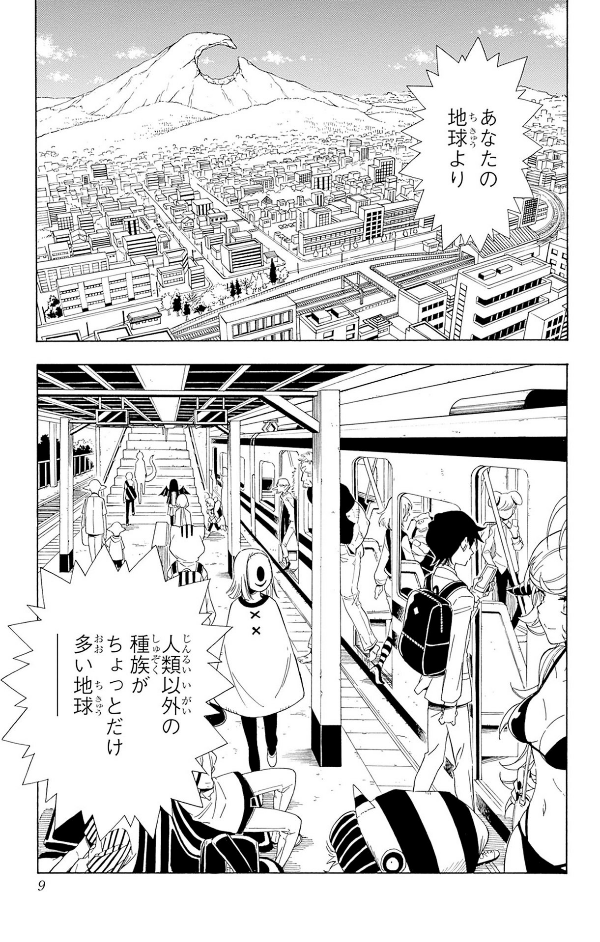 ホロックスみーてぃんぐ! ~holox meeting!~ 上 - Ảnh 9