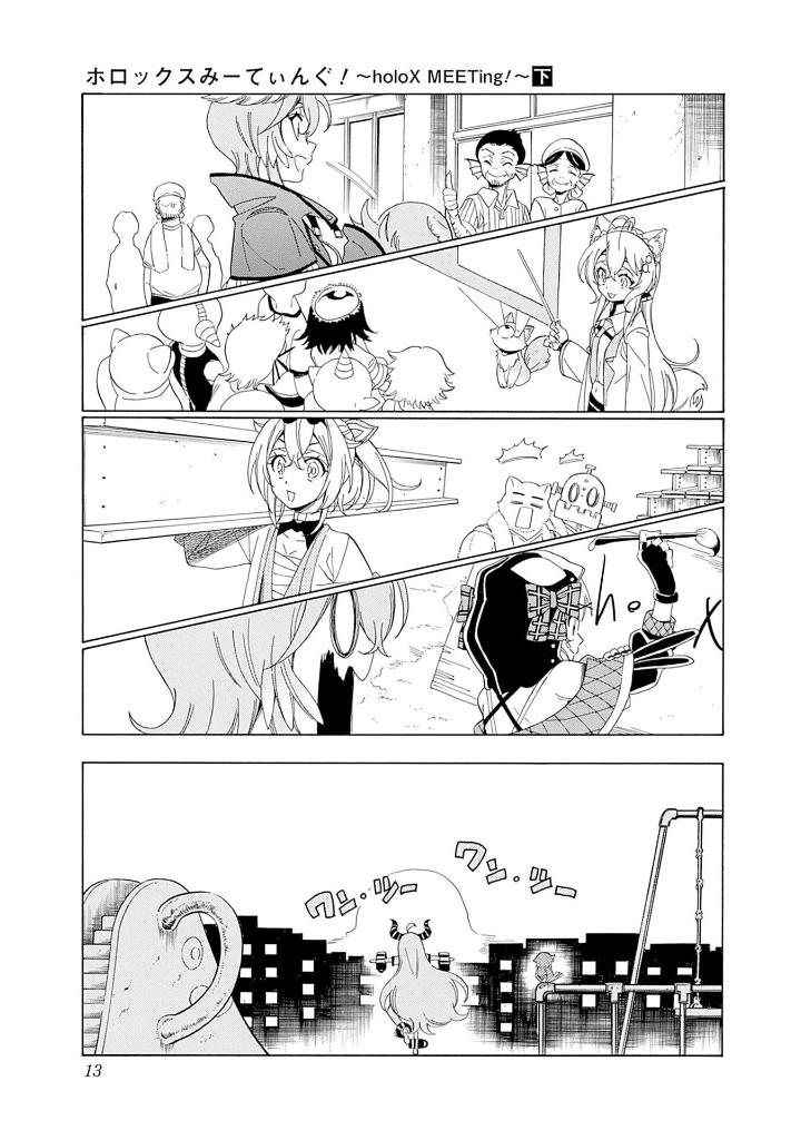ホロックスみーてぃんぐ! ~holox meeting!~ 上 (last volume) - Ảnh 13