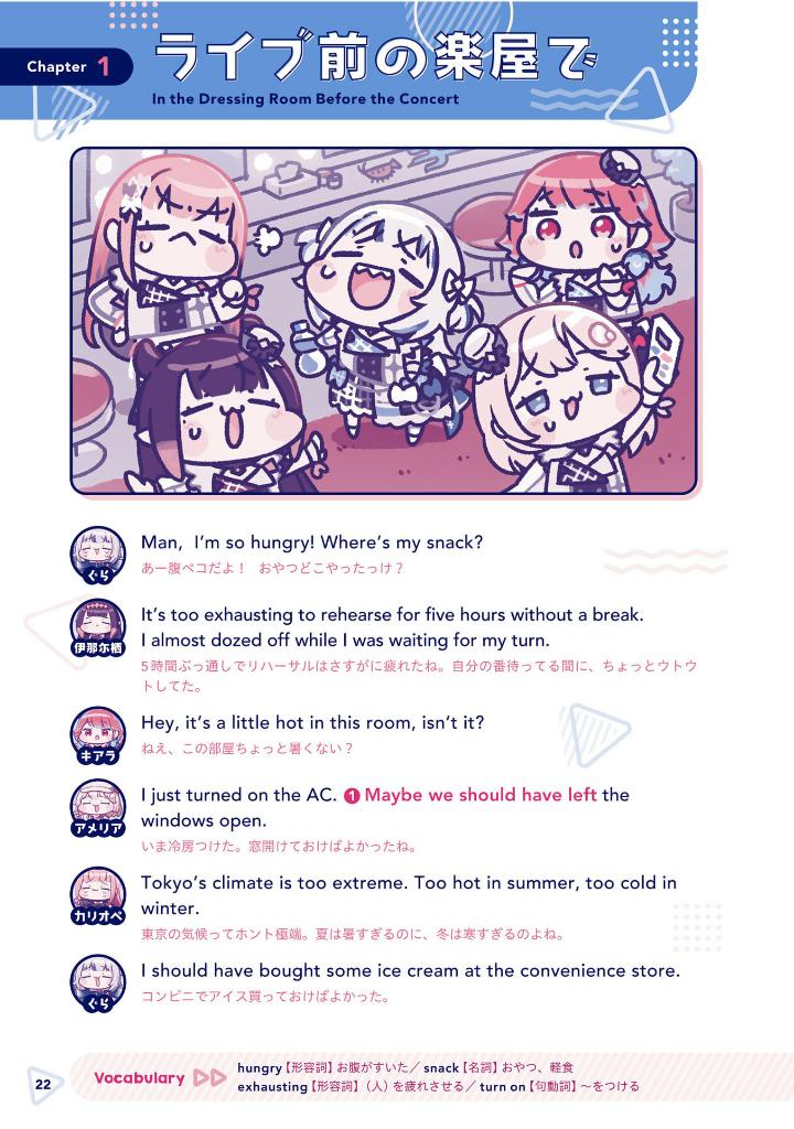 ホロリスニング ホロライブenglish -myth- と学ぶ 不思議な世界の英会話!- holo-listening: hololive english -myth- to manabu fushigi na sekai no eikaiwa! - Ảnh 10