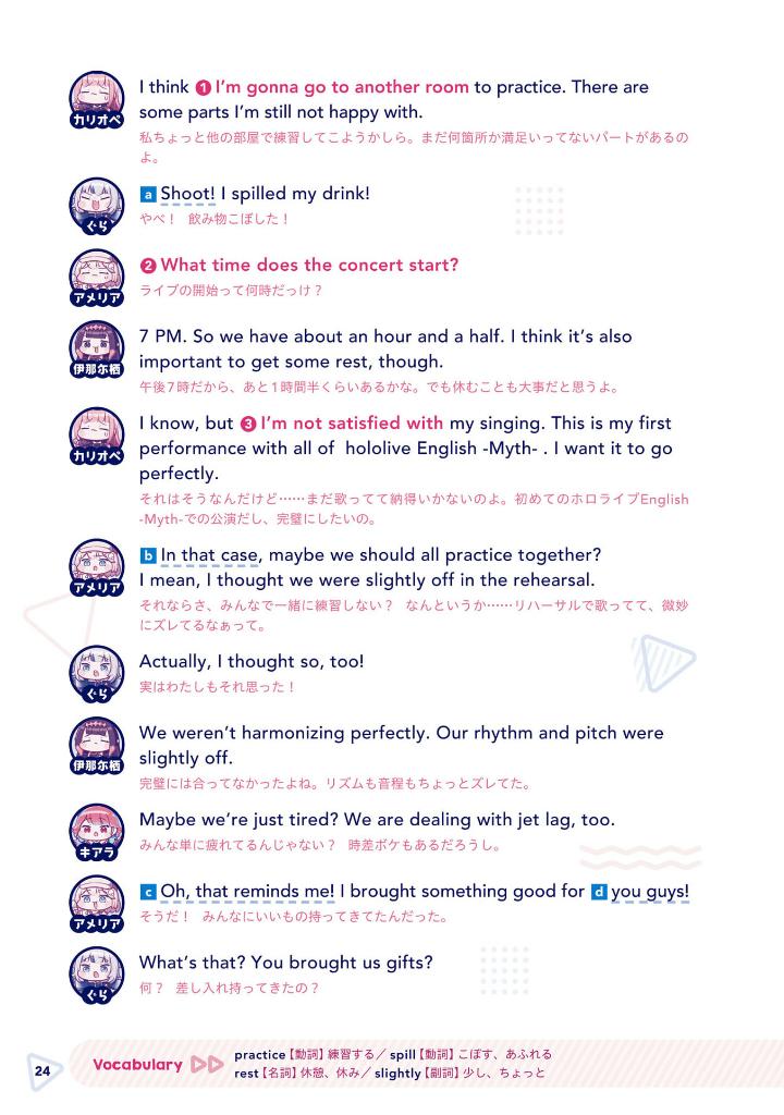 ホロリスニング ホロライブenglish -myth- と学ぶ 不思議な世界の英会話!- holo-listening: hololive english -myth- to manabu fushigi na sekai no eikaiwa! - Ảnh 12