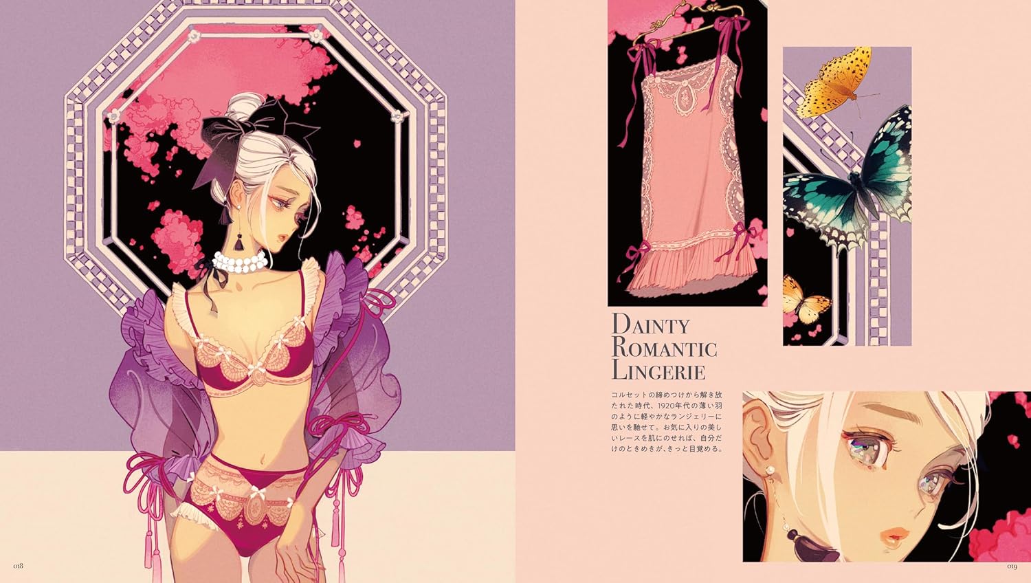 マイ ガーランド- my garland: lingerie inspires me - Ảnh 3