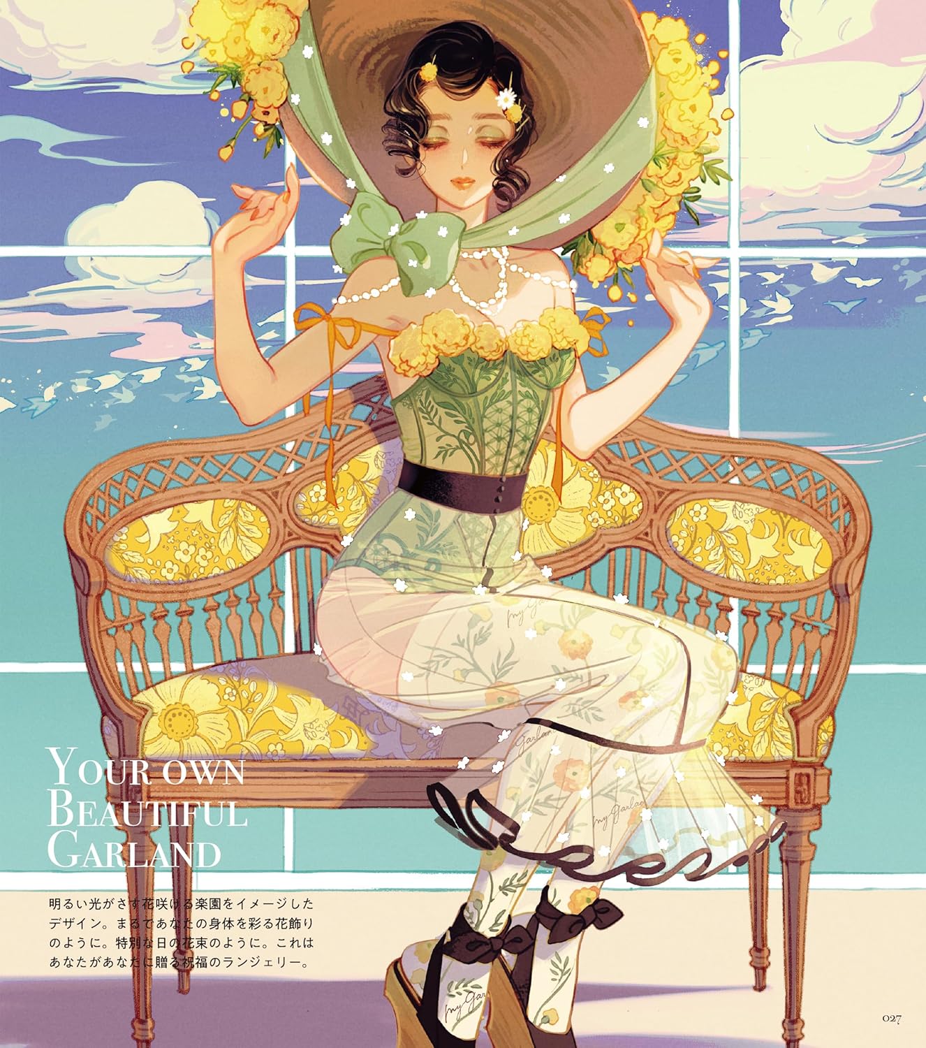 マイ ガーランド- my garland: lingerie inspires me - Ảnh 4