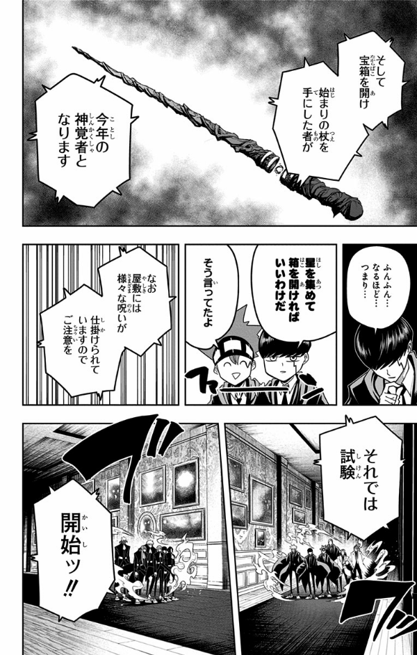 マッシュル - mashle 10 - Ảnh 10