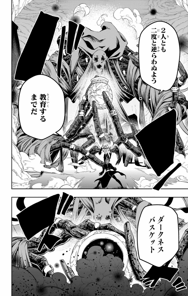 マッシュル - mashle 17 - Ảnh 11