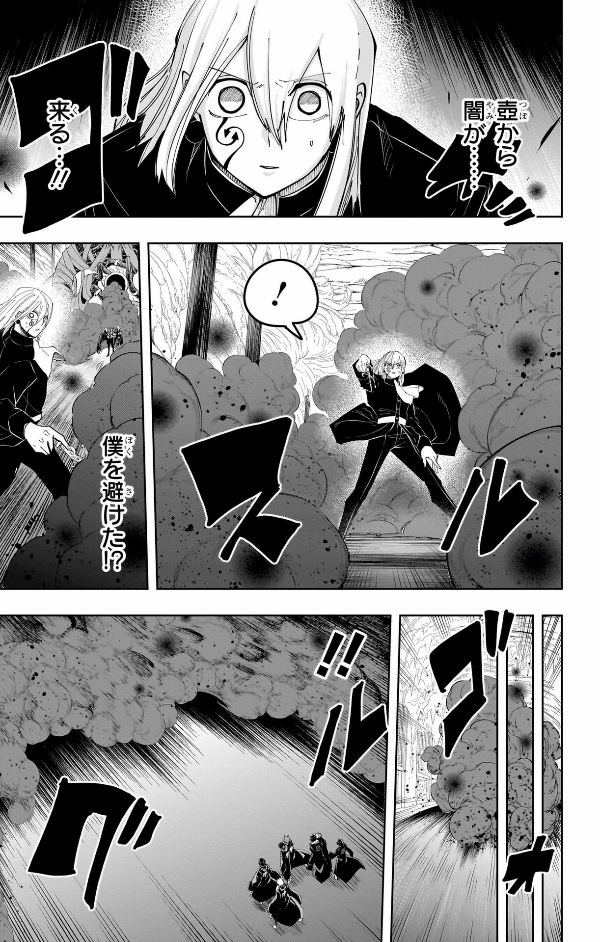 マッシュル - mashle 17 - Ảnh 12