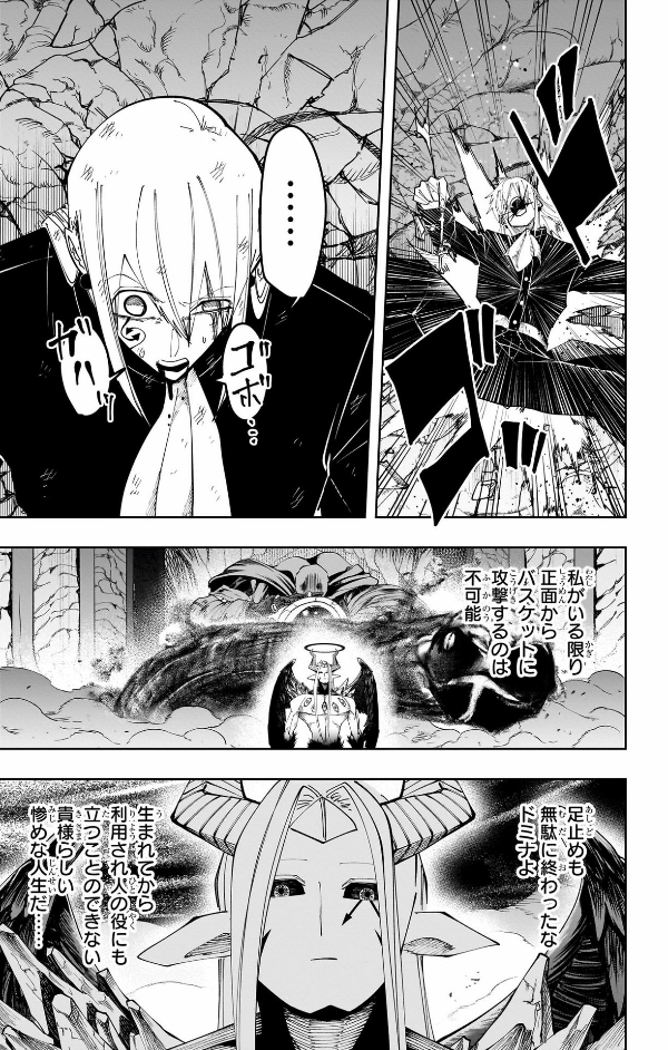 マッシュル - mashle 17 - Ảnh 16